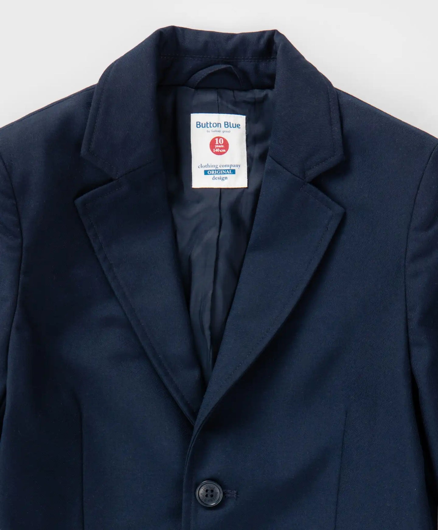 Вталено класическо сако синьо Button Blue